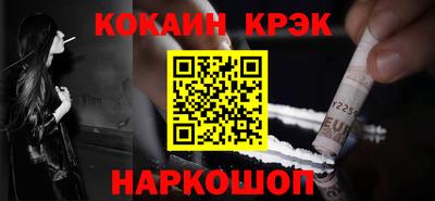 ALPHA PVP Волгодонск