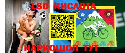 марихуана Беслан