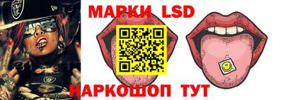 спайс Будённовск