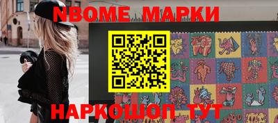 марихуана Беслан