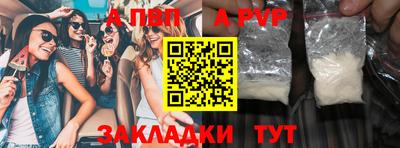 наркотики Бийск