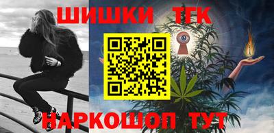 мефедрон Бузулук