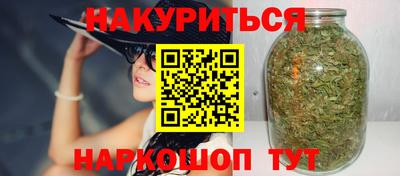 спайс Будённовск