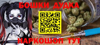 марихуана Беслан