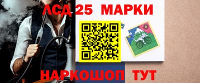 марихуана Беслан