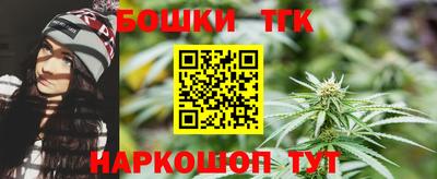 мефедрон Бузулук