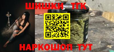 спайс Будённовск