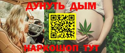 мефедрон Бузулук