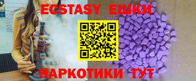 спайс Будённовск