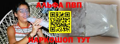 спайс Будённовск