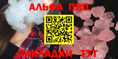 спайс Будённовск