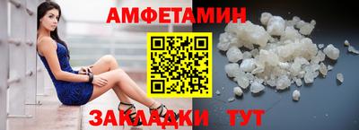 спайс Будённовск