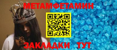 наркотики Бийск