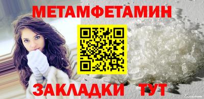 мефедрон Бузулук