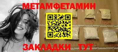 мефедрон Бузулук