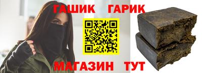 каннабис Волжский