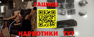 наркотики Бийск