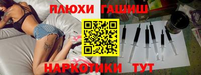 спайс Будённовск