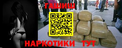 марки nbome Волжск