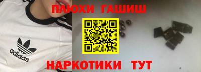 наркотики Бийск