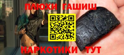 спайс Будённовск