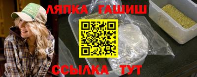 наркотики Бийск