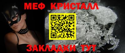 наркотики Бийск