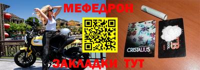 мефедрон Бузулук