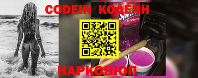 марихуана Беслан