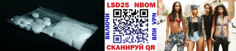 LSD-25 экстази ecstasy  как найти наркотики  Владивосток 