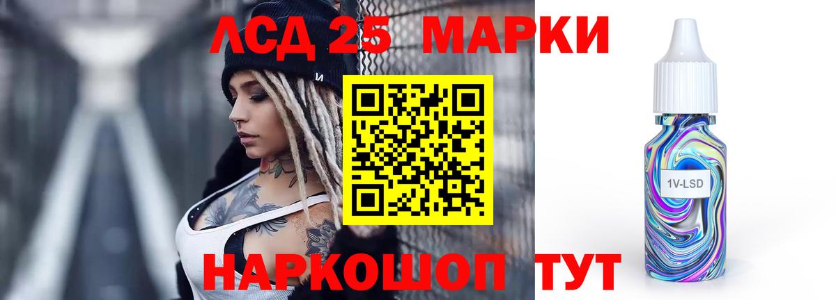 ЛСД экстази ecstasy Владивосток