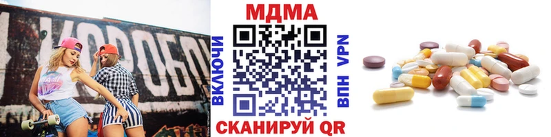 МДМА кристаллы  Владивосток 