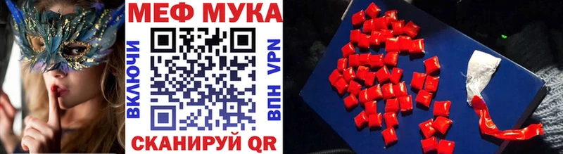 Мефедрон 4 MMC это официальный сайт Владивосток