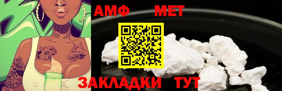  КОКАИН Владивосток