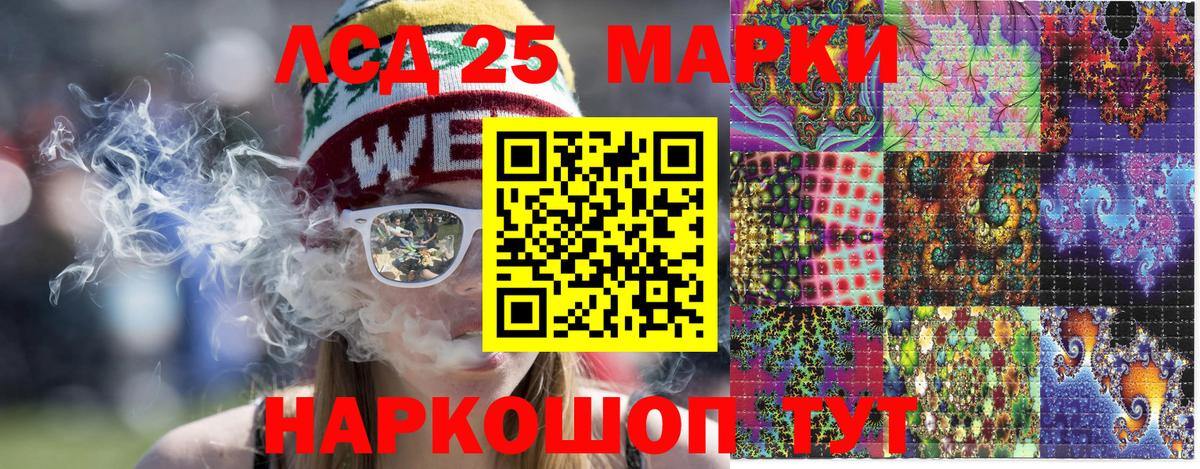 Владивосток  Наркотические марки 1,8мг  Марки N-bome  даркнет сайт  Вход с VPN 
