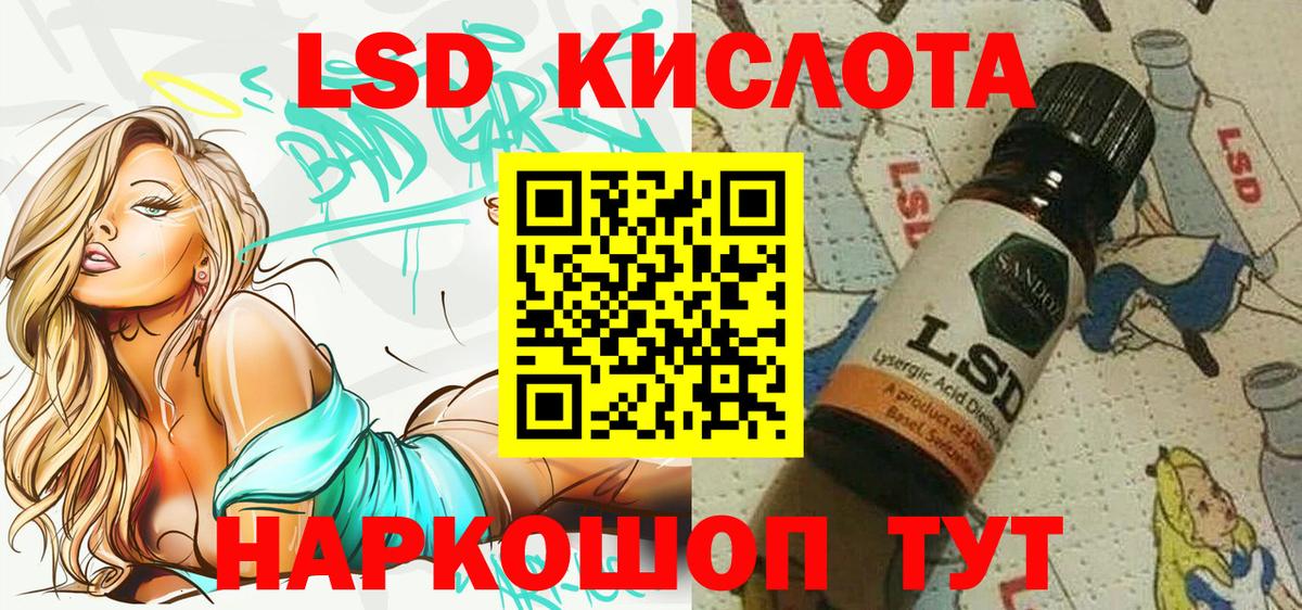 Марки NBOMe 1500мкг Владивосток