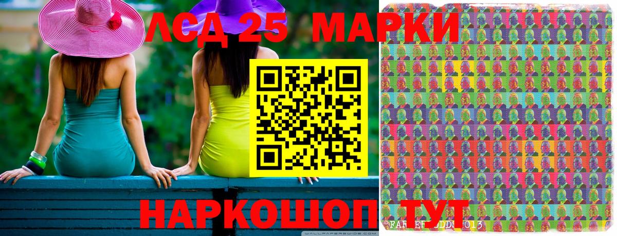 Наркотические марки 1,8мг Владивосток