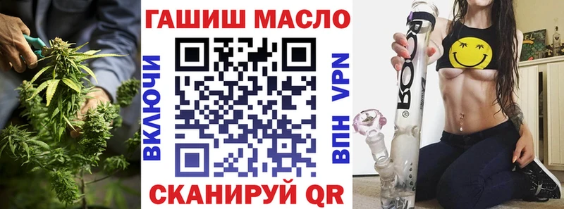 Дистиллят ТГК вейп с тгк  цены наркотик  Владивосток 
