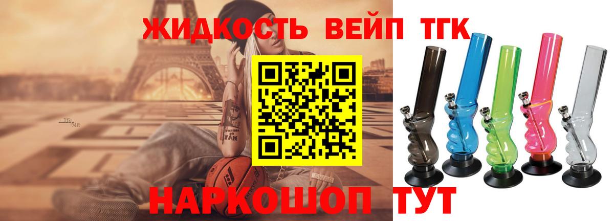 Дистиллят ТГК Wax Владивосток
