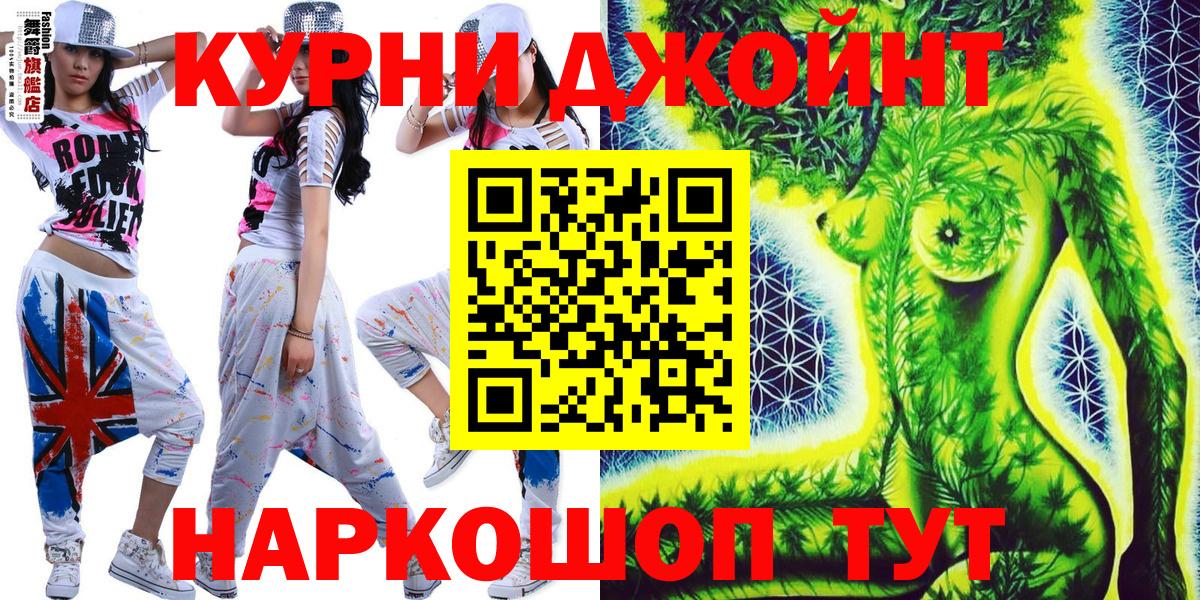 Бошки Шишки Ganja  Бошки марихуана сатива  Марихуана THC 21%  Каннабис тримм  Владивосток 